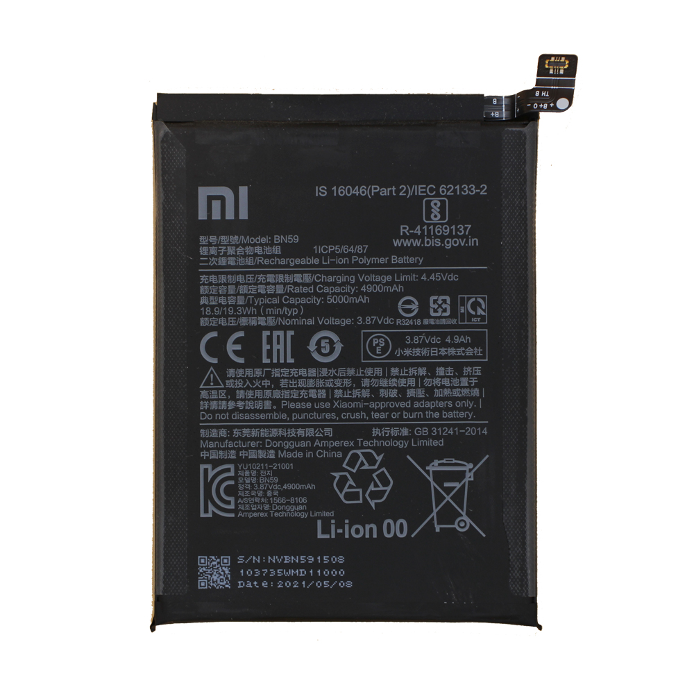 bateria de redmi note 10 pro